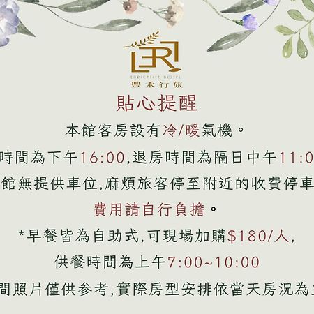 Taichung Enrichlife Hotel Kültér fotó
